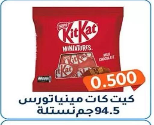 available at Al Fahaheel Co - Op Society in Kuwait - Kuwait City