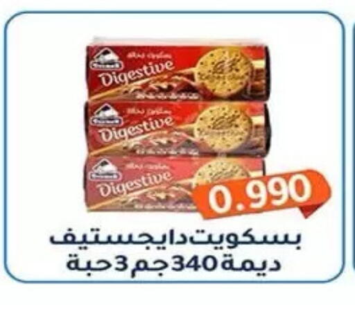 available at Al Fahaheel Co - Op Society in Kuwait - Kuwait City