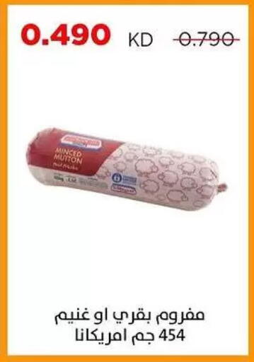 available at Sabah Al Salem Co op in Kuwait - Kuwait City