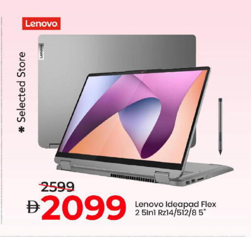 available at مارك & سيف in الإمارات العربية المتحدة , الامارات - دبي