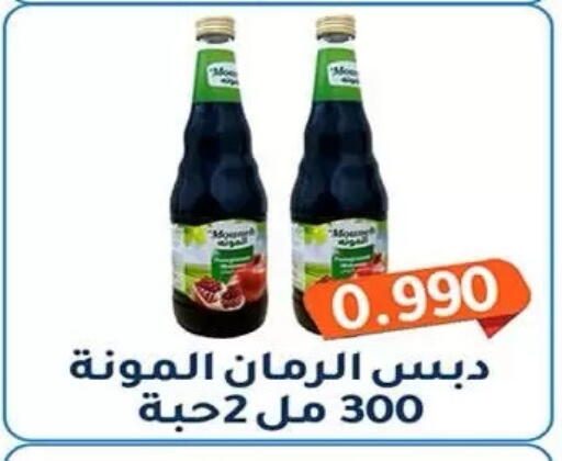 available at Al Fahaheel Co - Op Society in Kuwait - Kuwait City