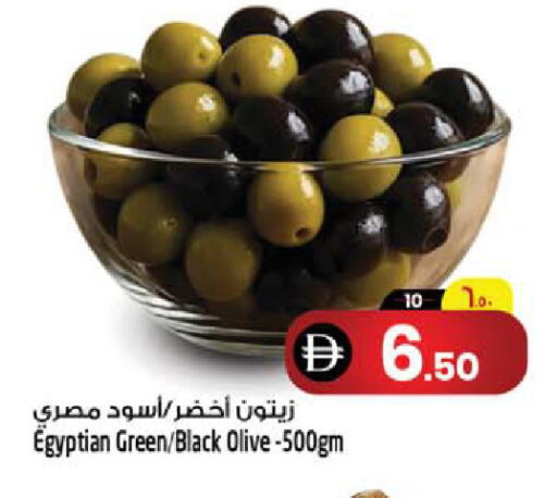 available at SAFARI HYPERMARKET  in UAE - Ras al Khaimah