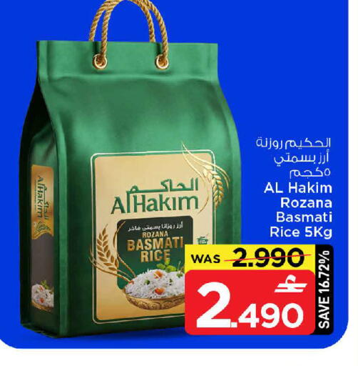 available at مارك & سايف in عُمان - مسقط‎
