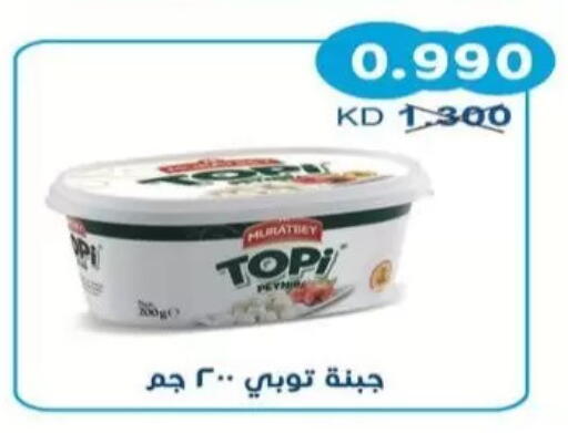 available at جمعية سلوى التعاونية in الكويت - مدينة الكويت