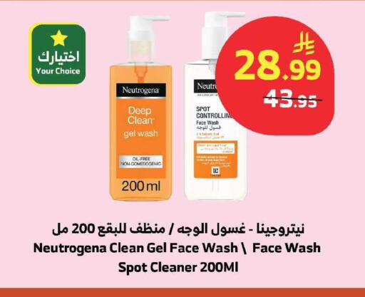 available at الراية in مملكة العربية السعودية, السعودية, سعودية - ينبع