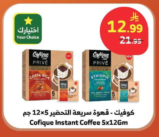 available at الراية in مملكة العربية السعودية, السعودية, سعودية - ينبع