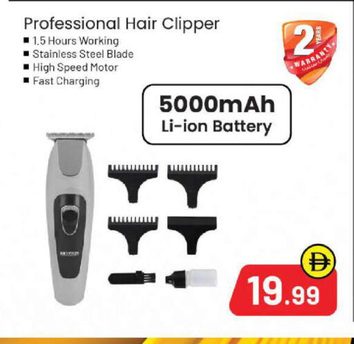 available at مارك & سيف in الإمارات العربية المتحدة , الامارات - أبو ظبي