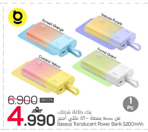 Orange available at MARK & SAVE in Oman - Sohar