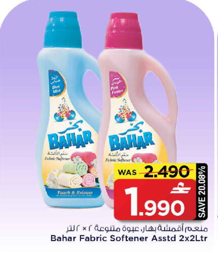 available at MARK & SAVE in Oman - Sohar