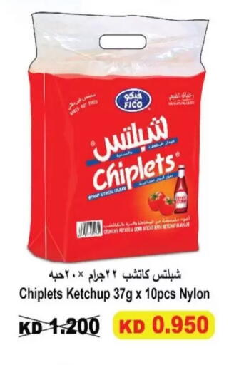 available at Salwa Co-Operative Society  in Kuwait - Kuwait City