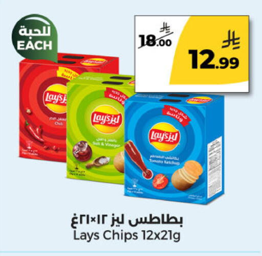 available at دانا مارت in مملكة العربية السعودية, السعودية, سعودية - الرياض