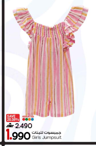 available at مارك & سايف in عُمان - صُحار‎