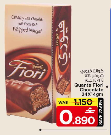 available at MARK & SAVE in Oman - Sohar