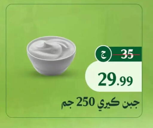 available at Al Duha Market in Egypt - Cairo