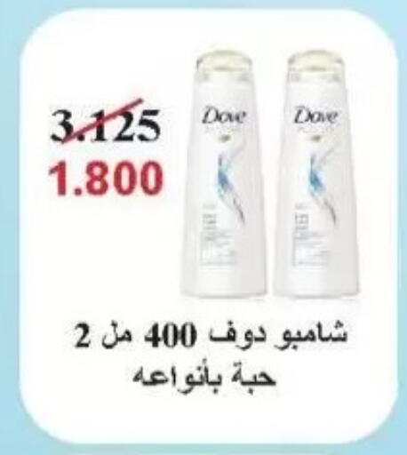 available at جمعية سلوى التعاونية in الكويت - مدينة الكويت