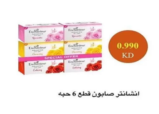 available at Al Sha'ab Co-op Society in Kuwait - Kuwait City