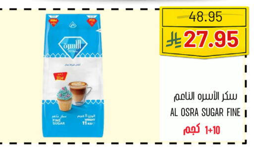 available at اسواق البسمة الخالدة in مملكة العربية السعودية, السعودية, سعودية - خميس مشيط