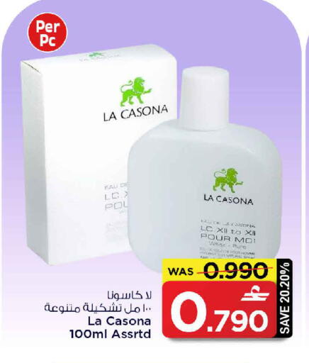 available at MARK & SAVE in Oman - Muscat