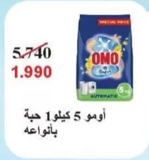 available at Salwa Co-Operative Society  in Kuwait - Kuwait City