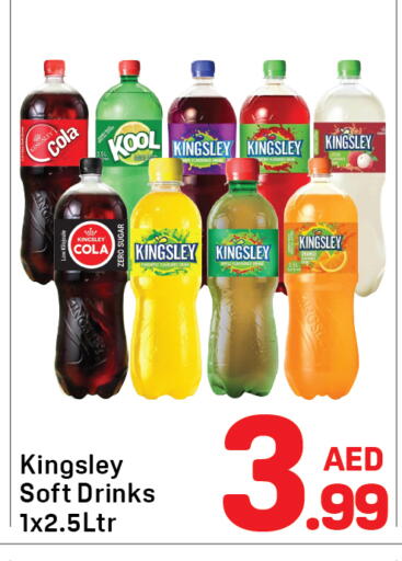 available at Day to Day Department Store in UAE - Dubai