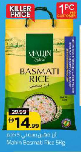 available at مارك & سيف in الإمارات العربية المتحدة , الامارات - دبي
