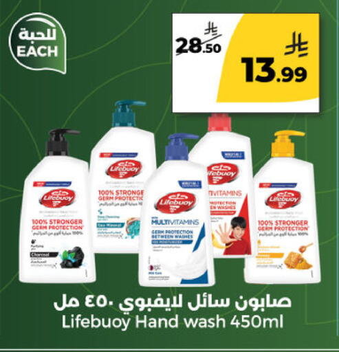 available at دانا مارت in مملكة العربية السعودية, السعودية, سعودية - الرياض