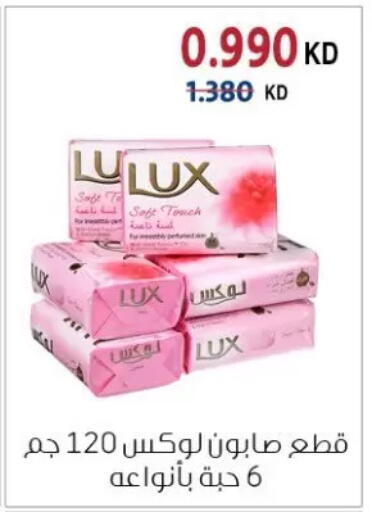 available at جمعية الزهراء التعاونية in الكويت - مدينة الكويت