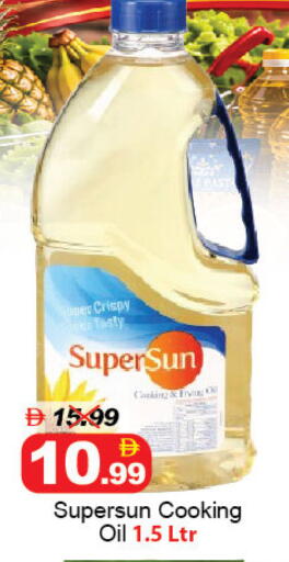 available at DESERT FRESH MARKET  in UAE - Abu Dhabi
