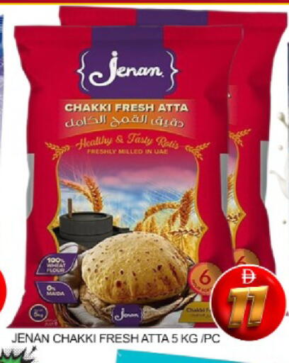 Mango available at Mango Hypermarket LLC in UAE - Dubai