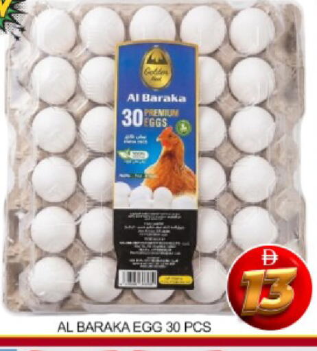 Mango available at Mango Hypermarket LLC in UAE - Dubai