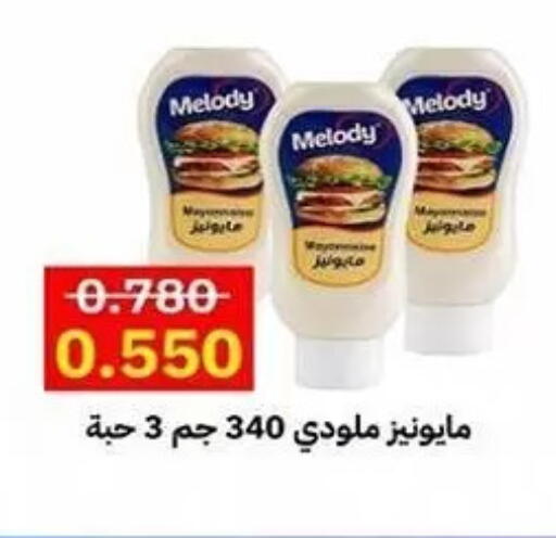 available at Al Sha'ab Co-op Society in Kuwait - Kuwait City