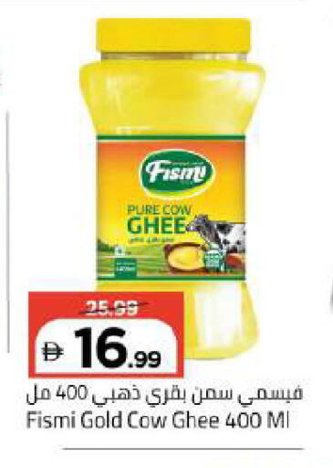 available at Mark & Save in UAE - Dubai