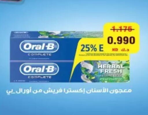 available at جمعية الزهراء التعاونية in الكويت - مدينة الكويت