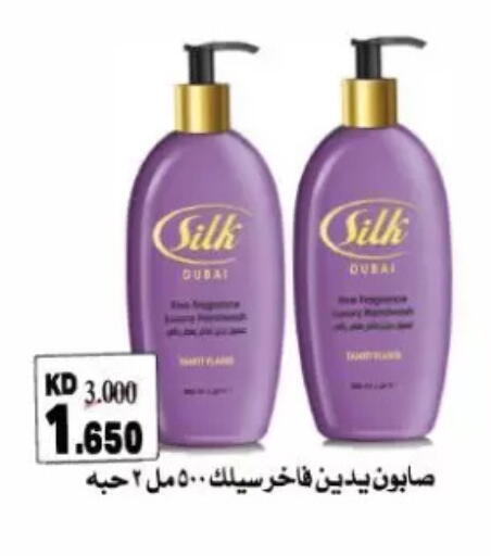 available at Zahra Cooperative Society in Kuwait - Kuwait City