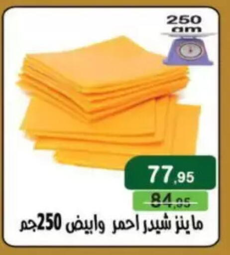 available at Mekkawy market  in Egypt - القاهرة