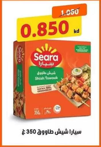 available at جمعية ضاحية صباح السالم التعاونية in الكويت - مدينة الكويت