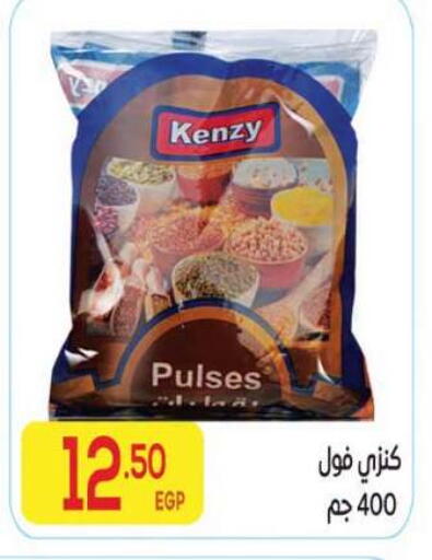 available at El Mahallawy Market  in Egypt - Cairo