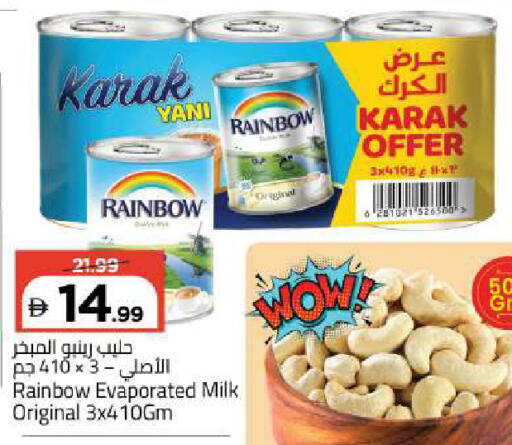 available at Mark & Save in UAE - Abu Dhabi