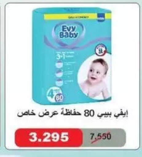 available at Salwa Co-Operative Society  in Kuwait - Kuwait City