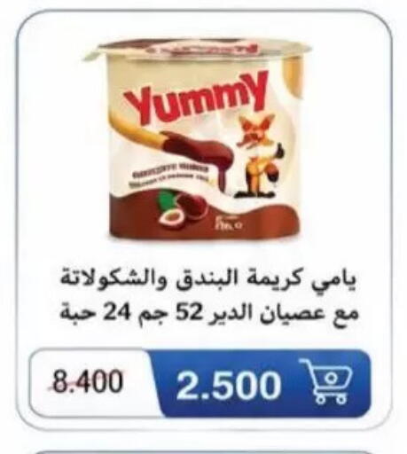 available at Salwa Co-Operative Society  in Kuwait - Kuwait City