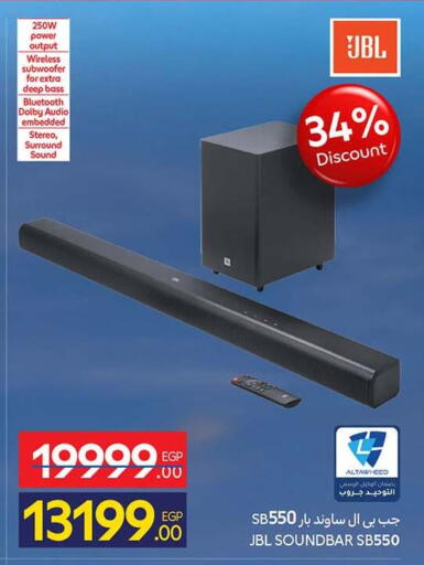 available at Carrefour  in Egypt - Cairo