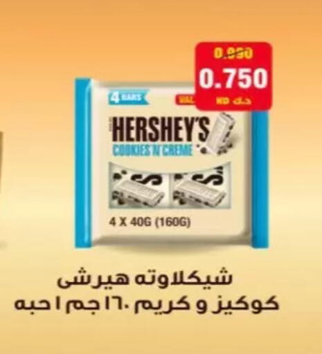 available at Zahra Cooperative Society in Kuwait - Kuwait City