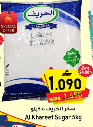 available at Al Qoot Hypermarket in Oman - Muscat