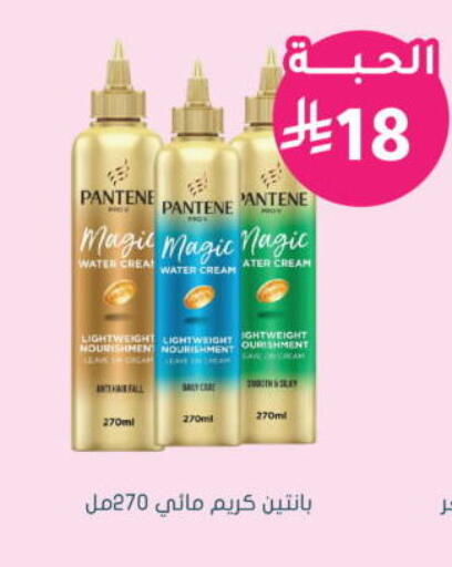 available at Nahdi in KSA, Saudi Arabia, Saudi - Al Khobar