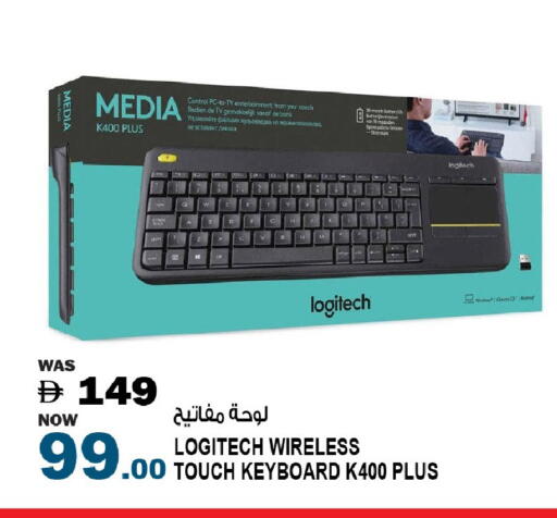 available at Hashim Hypermarket in UAE - Sharjah / Ajman
