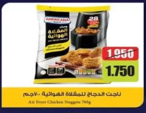available at Al Fardous Coop in Kuwait - Kuwait City