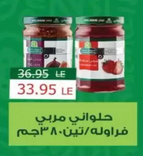 available at Mekkawy market  in Egypt - Cairo