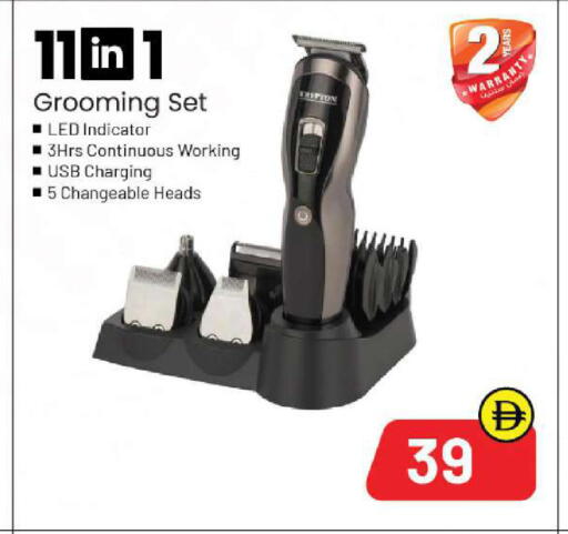 available at مارك & سيف in الإمارات العربية المتحدة , الامارات - أبو ظبي