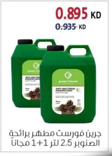 available at Zahra Cooperative Society in Kuwait - Kuwait City