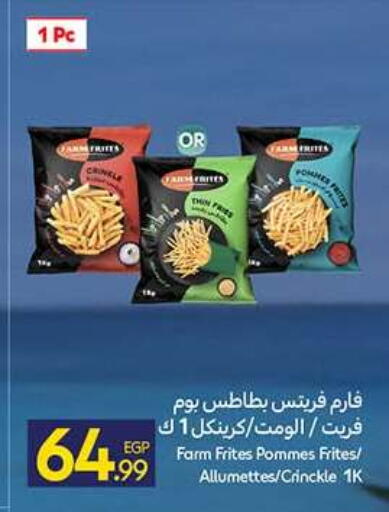 available at Carrefour  in Egypt - Cairo